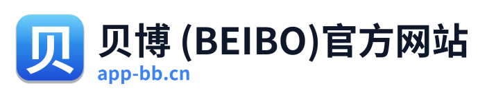 贝博 (BEIBO)官方网站 Logo
